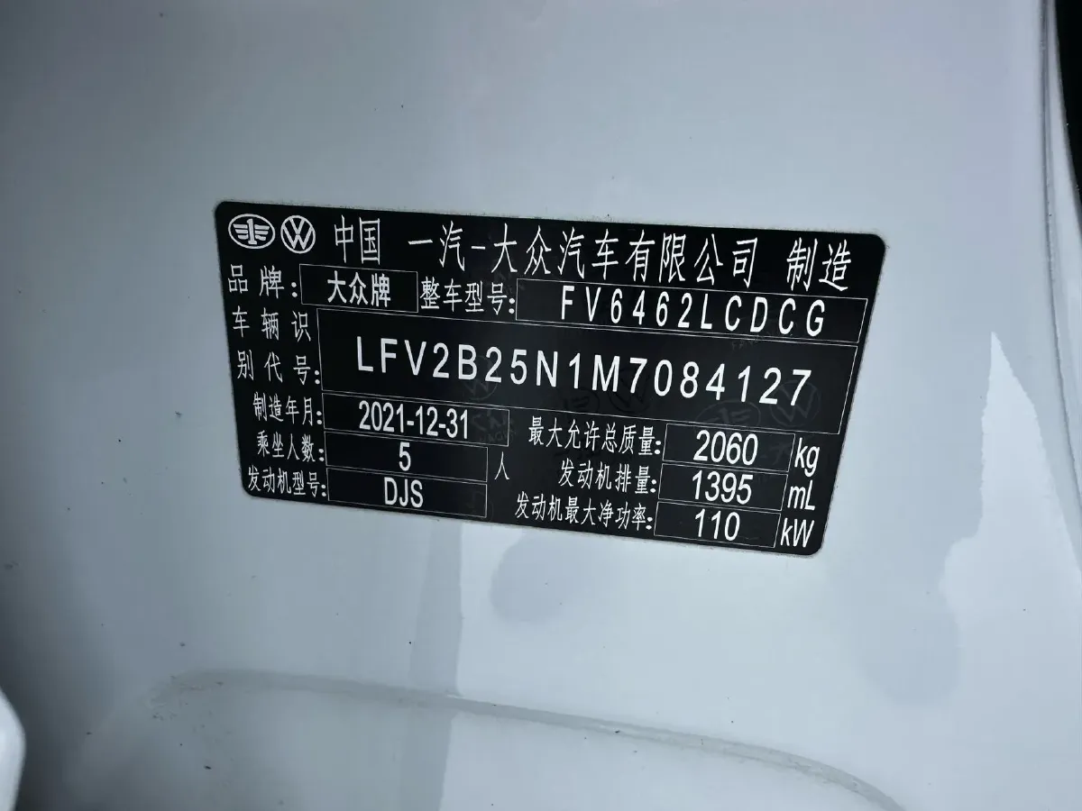 2022 Volkswagen Tayron 1.4T 150HP L4 7DCT,autocango,china used car exporter,china ev exporter,chinese used car exporter,chinese used ev exporter