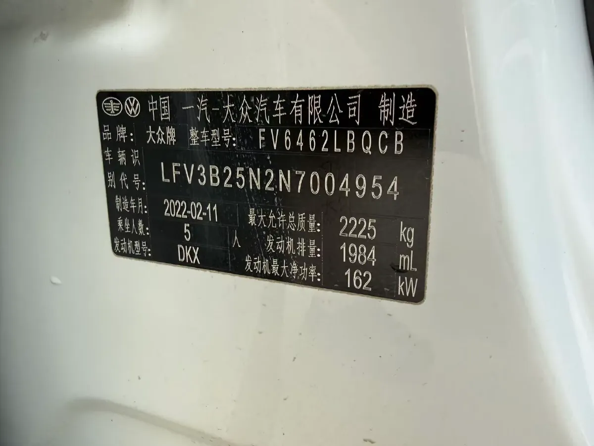 2022 Volkswagen Tayron 2.0T 220HP L4 7DCT,autocango,china used car exporter,china ev exporter,chinese used car exporter,chinese used ev exporter