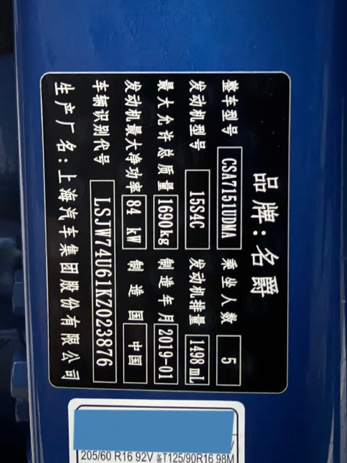 2018 MG ZS 1.5L 120HP L4 5MT,autocango,china used car exporter,china ev exporter,chinese used car exporter,chinese used ev exporter