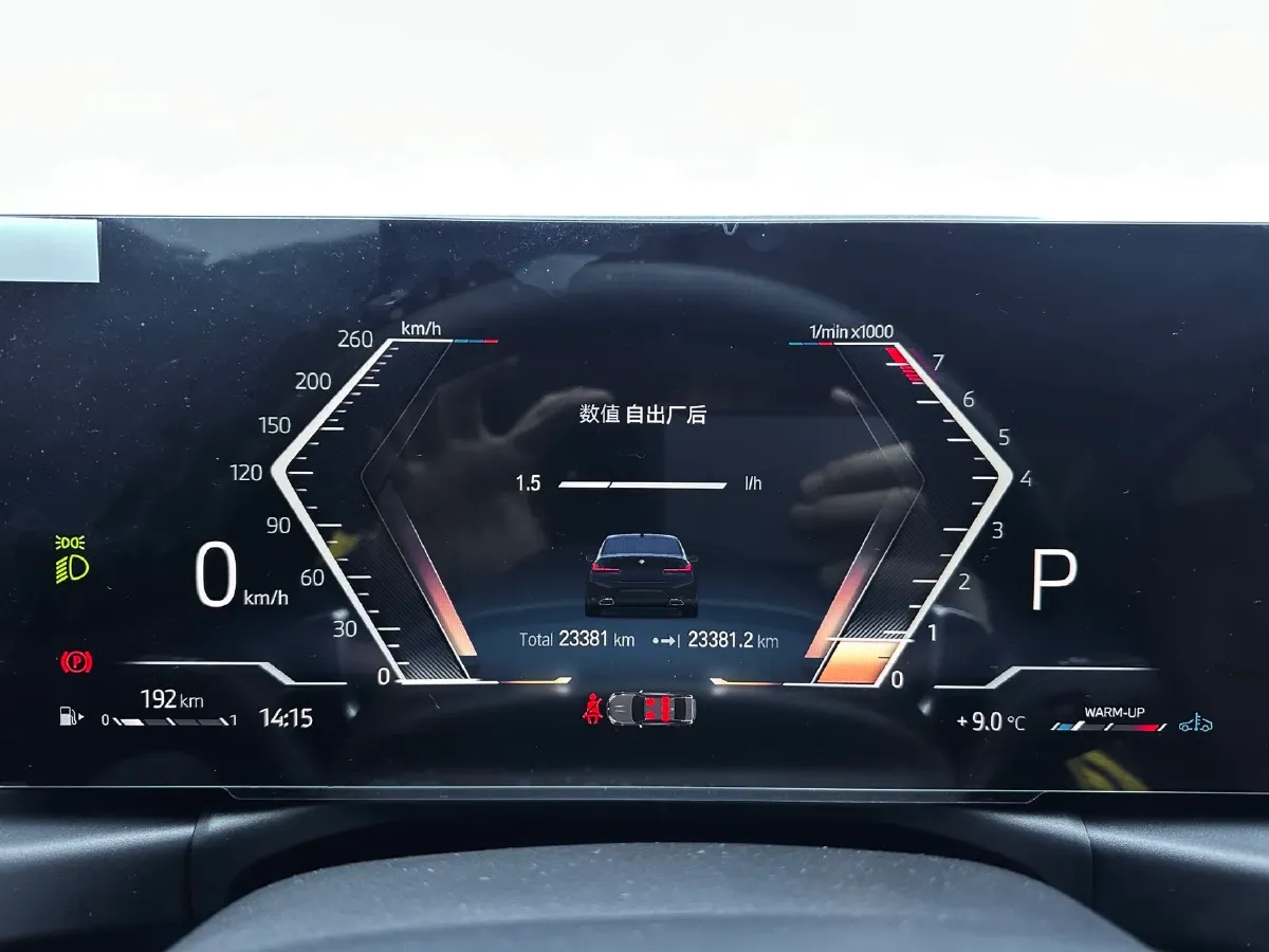 2023 BMW 3 Series 2.0T 156HP L4 8AT,autocango,china used car exporter,china ev exporter,chinese used car exporter,chinese used ev exporter