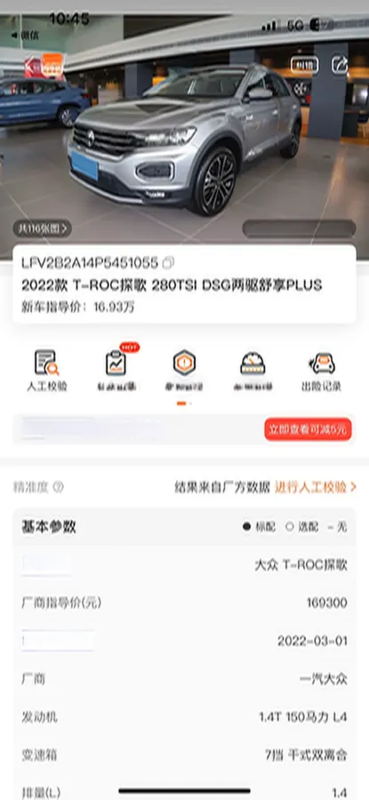 2022 Volkswagen T-Roc 1.4T 150HP L4 7DCT,autocango,china used car exporter,china ev exporter,chinese used car exporter,chinese used ev exporter