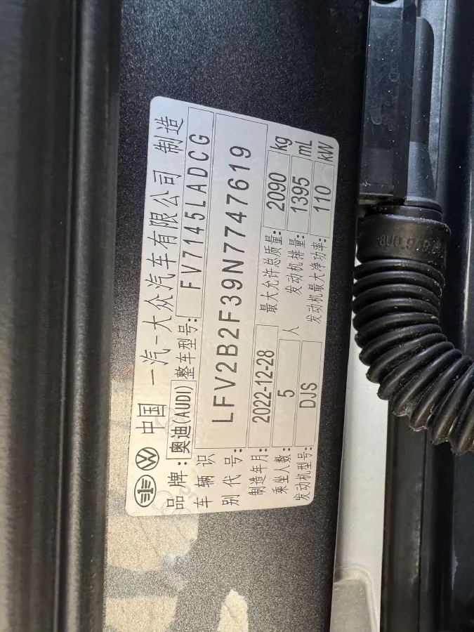 2023 Audi Q3 1.4T 150HP L4 7DCT,autocango,china used car exporter,china ev exporter,chinese used car exporter,chinese used ev exporter