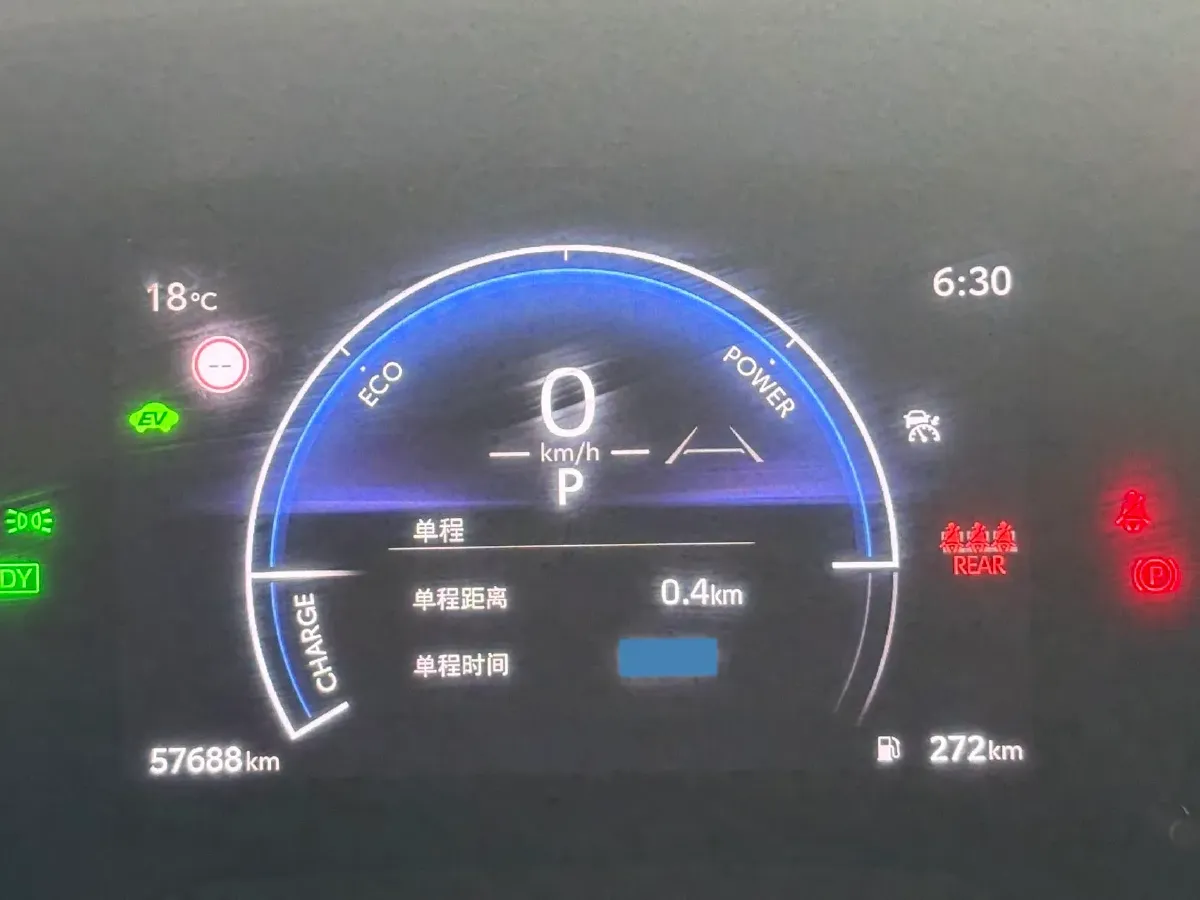 2023 Toyota Levin 1.8L 98HP L4 E-CVT Hybrid,autocango,china used car exporter,china ev exporter,chinese used car exporter,chinese used ev exporter