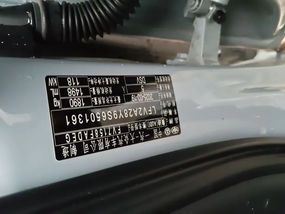 2025 Audi A3 1.5T 160HP L4 7DCT,autocango,china used car exporter,china ev exporter,chinese used car exporter,chinese used ev exporter