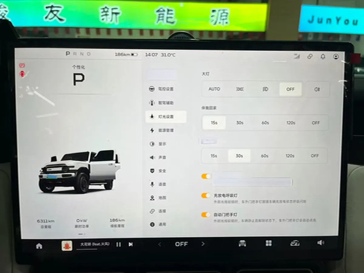 2025 iCAR iCAR Super V23 BEV 59.93KWH,autocango,china used car exporter,china ev exporter,chinese used car exporter,chinese used ev exporter