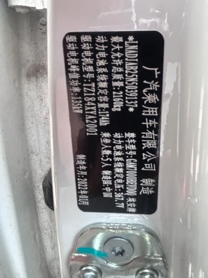 2022 Geely Okavango 1.8T 184HP L4 7DCT,autocango,china used car exporter,china ev exporter,chinese used car exporter,chinese used ev exporter