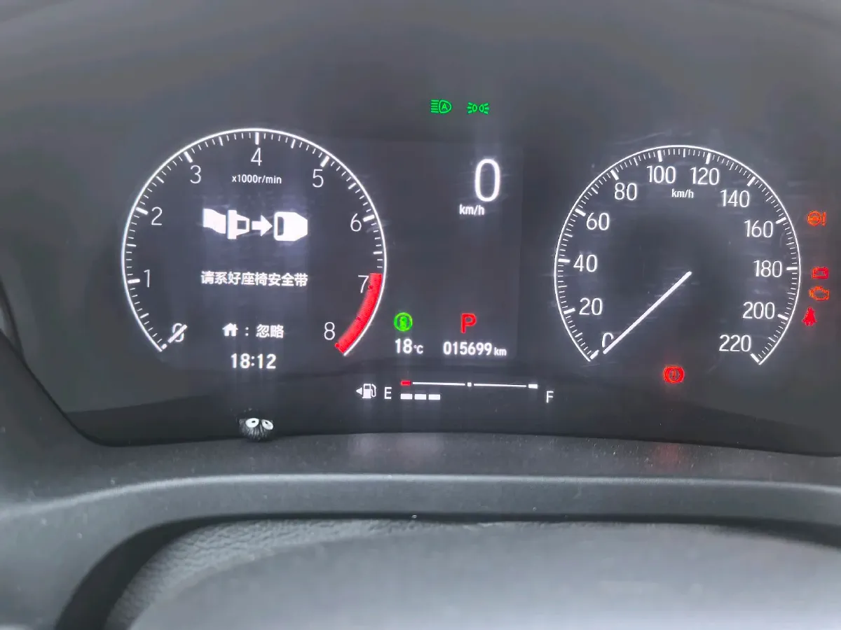 2023 Honda XR-V 1.5L 124HP L4 CVT,autocango,china used car exporter,china ev exporter,chinese used car exporter,chinese used ev exporter