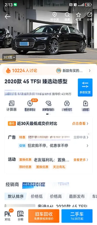 2020 Audi A6L 2.0T 224HP L4 7DCT,autocango,china used car exporter,china ev exporter,chinese used car exporter,chinese used ev exporter