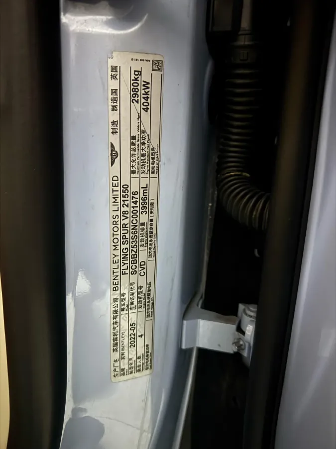 2022 Bentley Flying Spur 4.0T 550HP V8 8DCT,autocango,china used car exporter,china ev exporter,chinese used car exporter,chinese used ev exporter