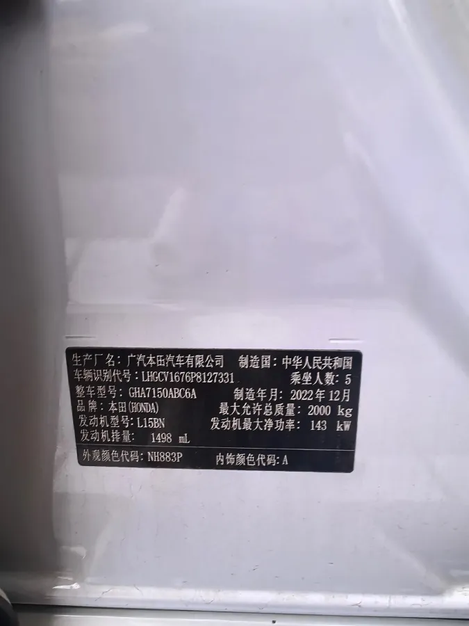 2022 Honda Accord 1.5T 194HP L4 CVT,autocango,china used car exporter,china ev exporter,chinese used car exporter,chinese used ev exporter