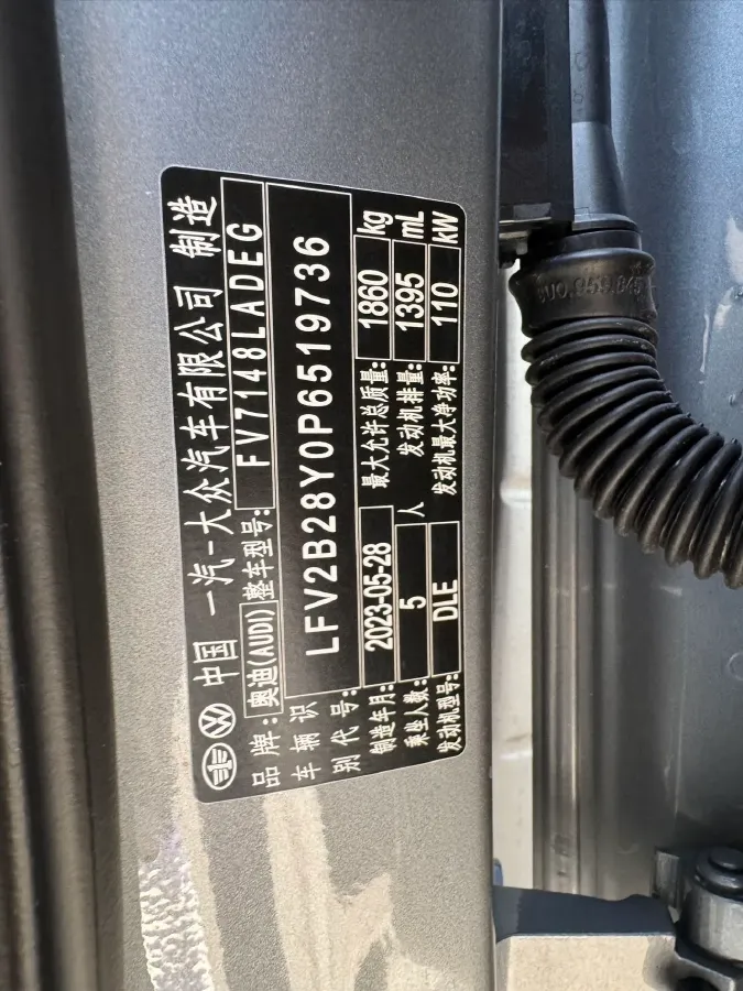 2023 Audi A3 1.4T 150HP L4 7DCT,autocango,china used car exporter,china ev exporter,chinese used car exporter,chinese used ev exporter