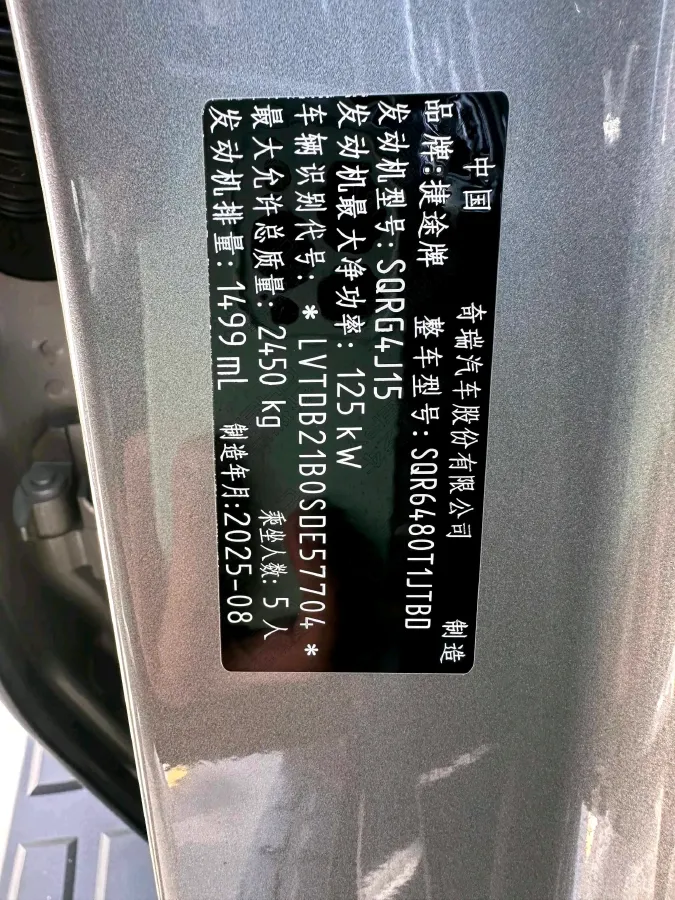 2025 Jetour Traveller 1.5T 184HP L4 7DCT,autocango,china used car exporter,china ev exporter,chinese used car exporter,chinese used ev exporter