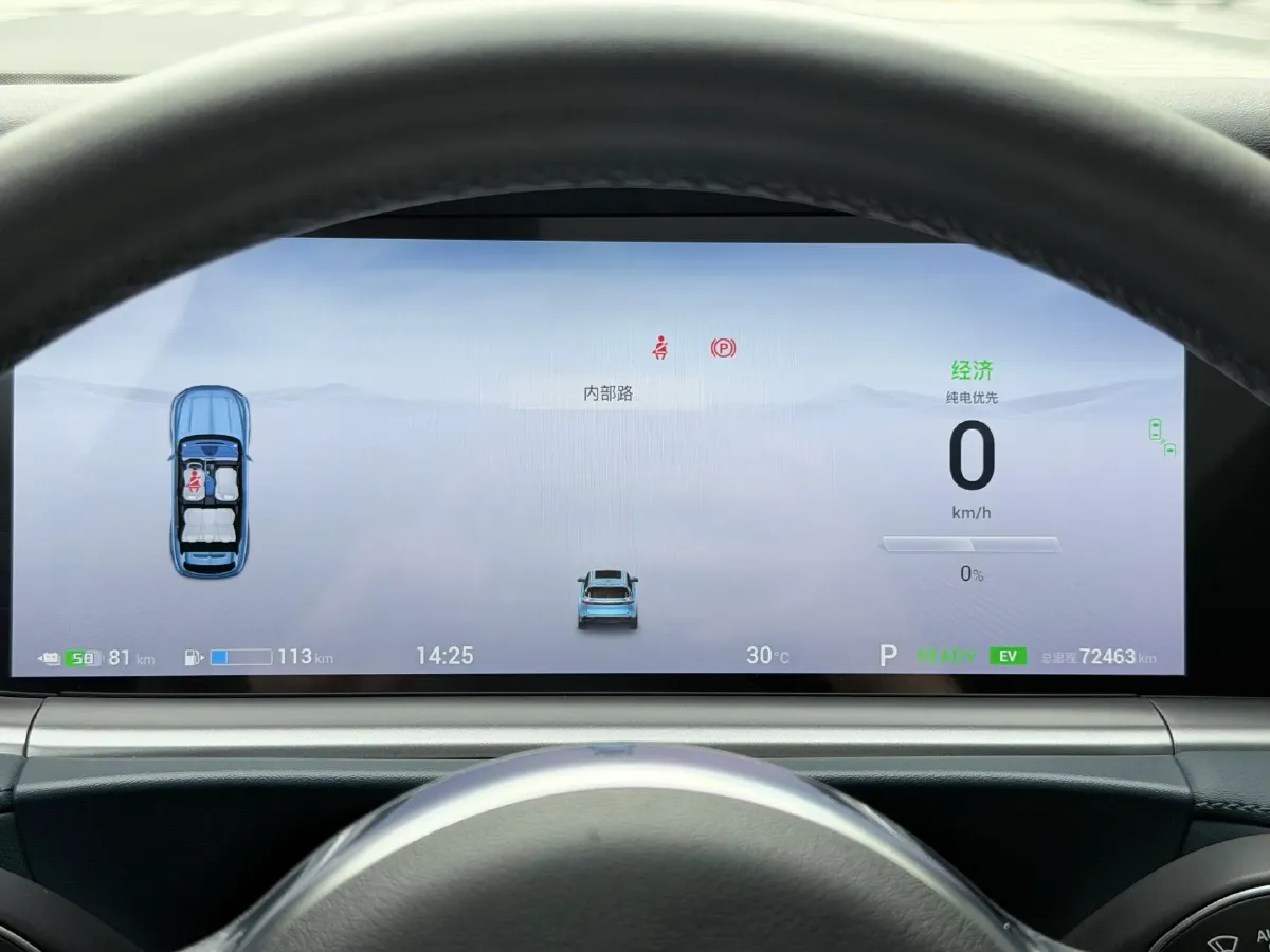 2021 Voyah FREE Range Extended 109HP REEV 33KWH,autocango,china used car exporter,china ev exporter,chinese used car exporter,chinese used ev exporter