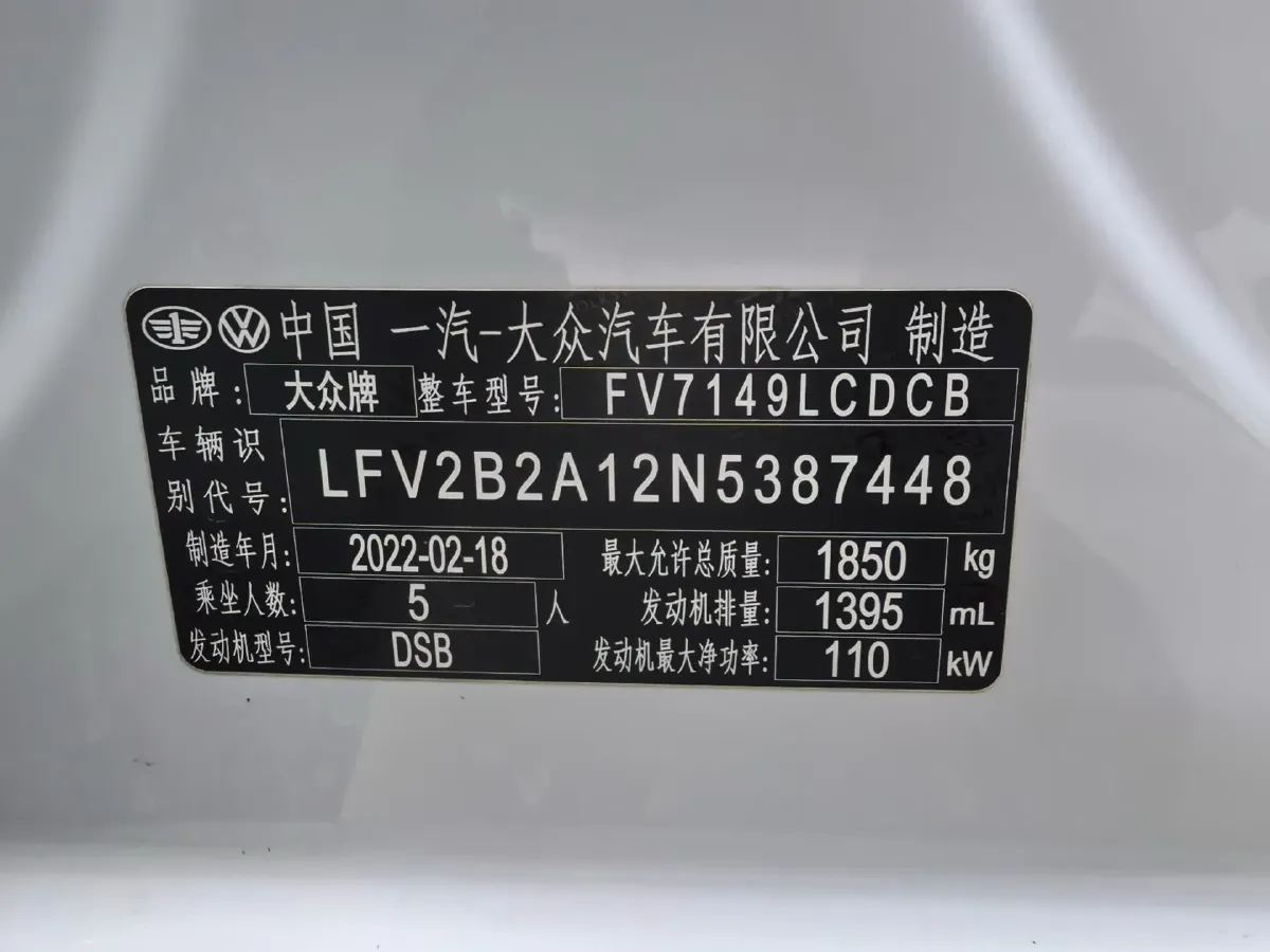 2022 Volkswagen T-Roc 1.4T 150HP L4 7DCT,autocango,china used car exporter,china ev exporter,chinese used car exporter,chinese used ev exporter