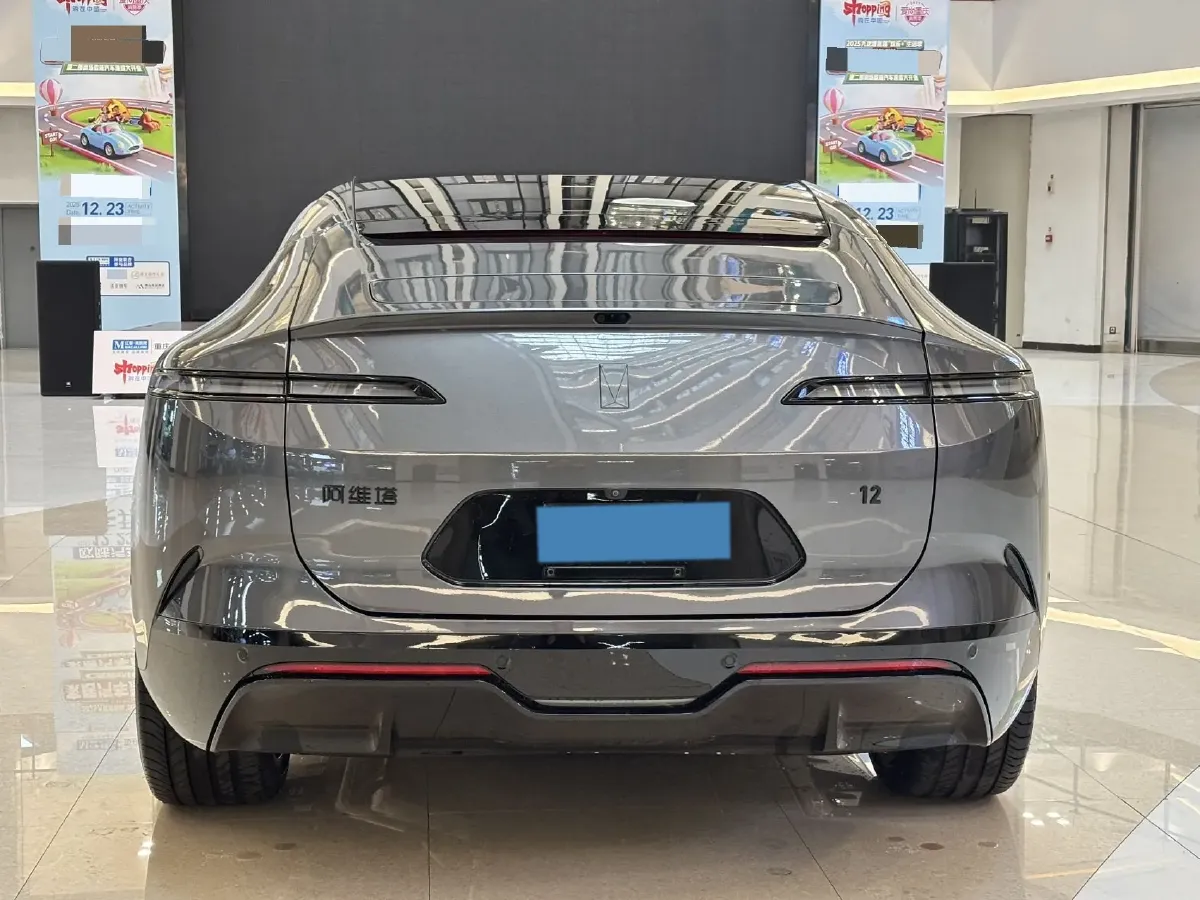 2025 Avatr 12 1.5T 156HP L4 REEV 39.05KWH,autocango,china used car exporter,china ev exporter,chinese used car exporter,chinese used ev exporter