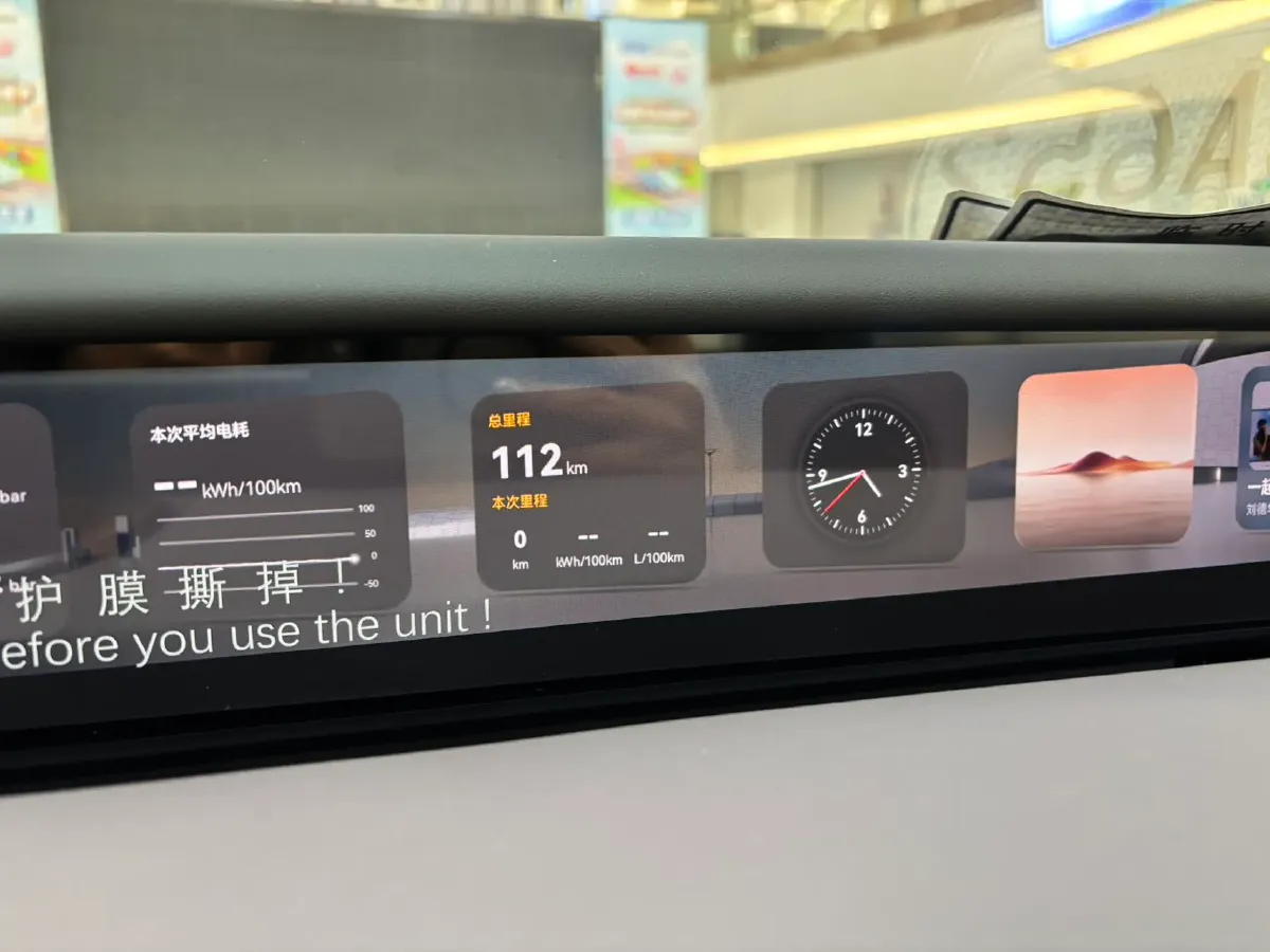 2025 Avatr 12 1.5T 156HP L4 REEV 39.05KWH,autocango,china used car exporter,china ev exporter,chinese used car exporter,chinese used ev exporter