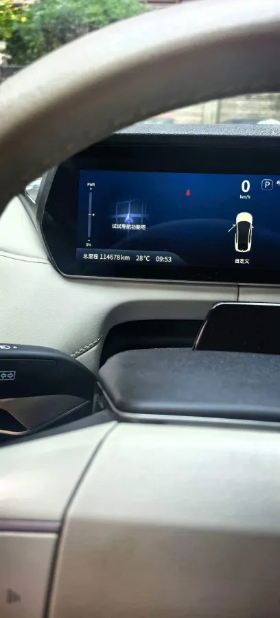 2022 DongFeng Forthing LingZhi EV BEV 68.4KWH,autocango,china used car exporter,china ev exporter,chinese used car exporter,chinese used ev exporter