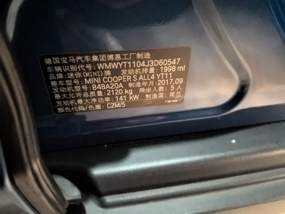 2017 Mercedes-Benz GLC Class 2.0T 184HP L4 9AT,autocango,china used car exporter,china ev exporter,chinese used car exporter,chinese used ev exporter