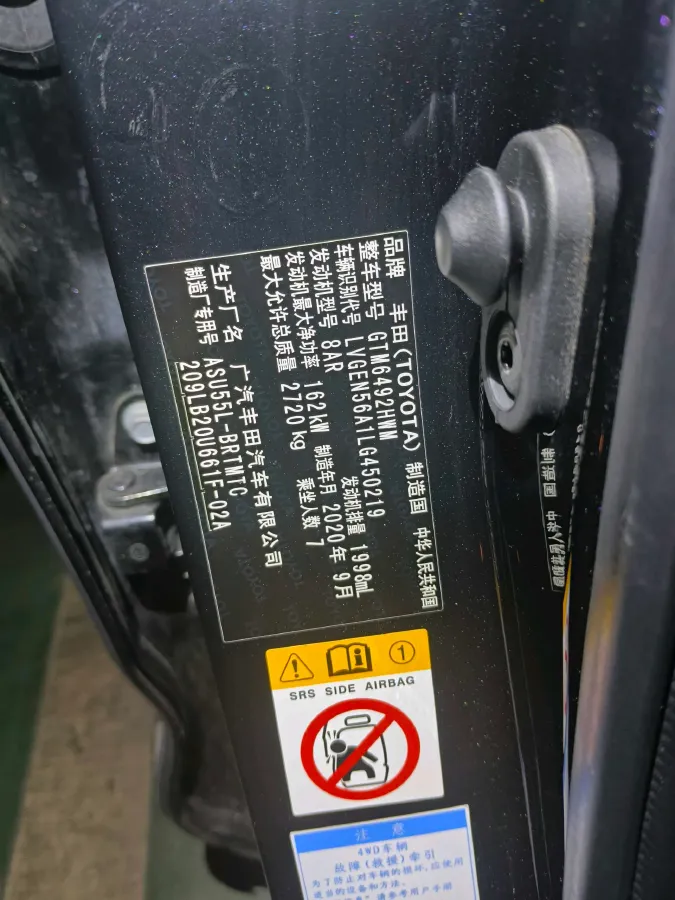 2019 Mazda CX-8 2.5L 192HP L4 6AT,autocango,china used car exporter,china ev exporter,chinese used car exporter,chinese used ev exporter