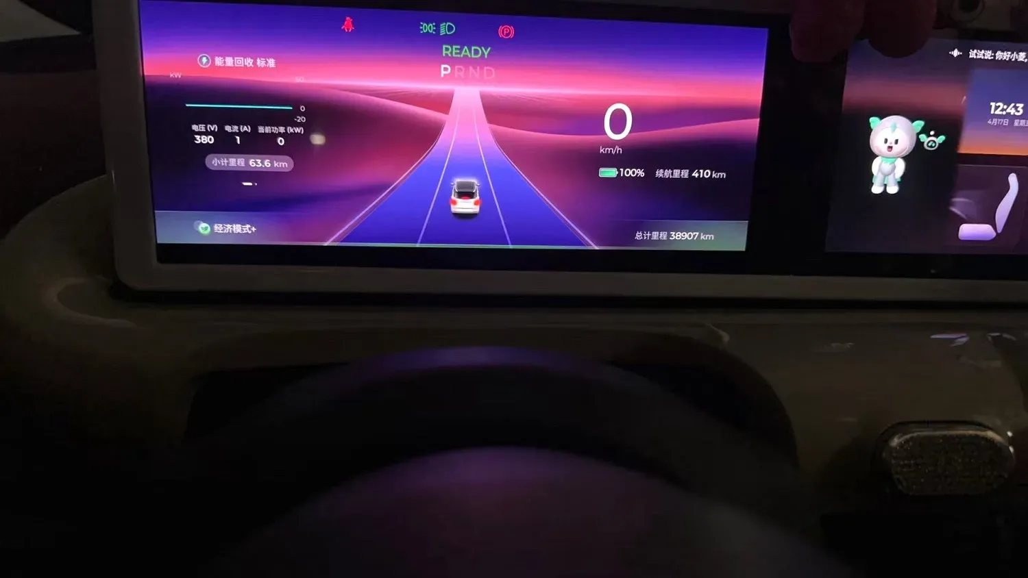 2023 WuLing BinGuo BEV 37.9KWH,autocango,china used car exporter,china ev exporter,chinese used car exporter,chinese used ev exporter