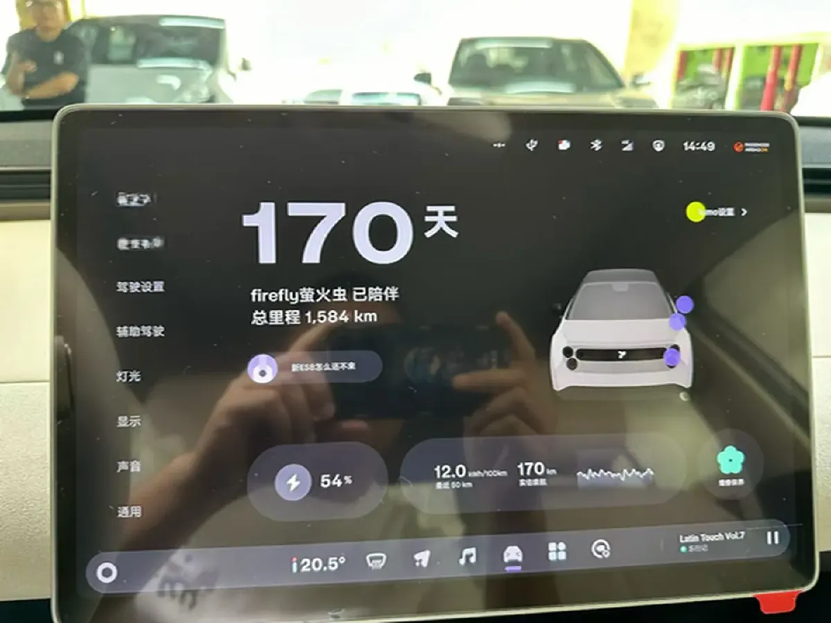 2025 Firefly Firefly BEV,autocango,china used car exporter,china ev exporter,chinese used car exporter,chinese used ev exporter