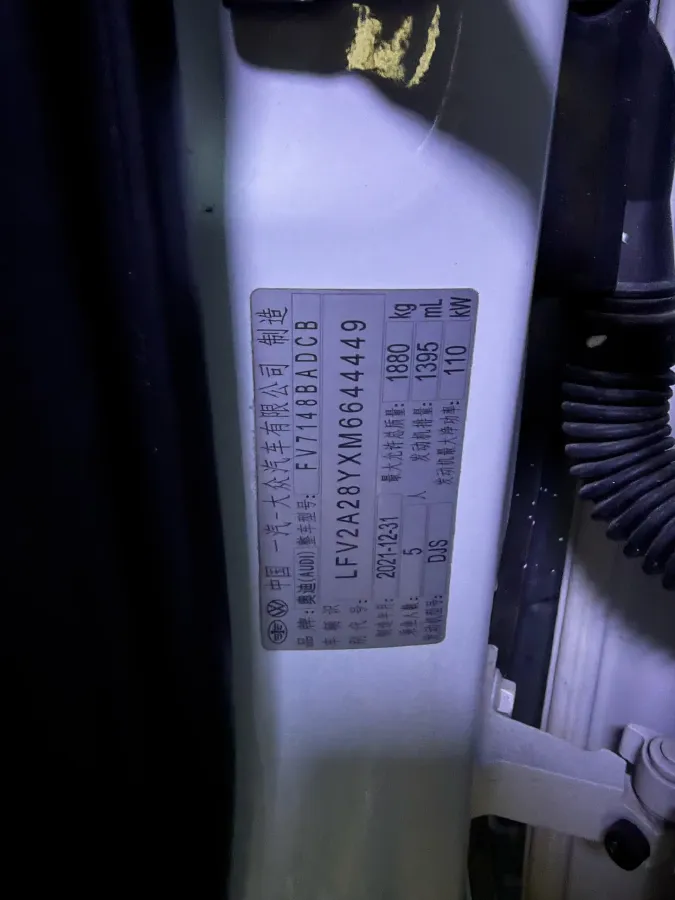 2021 Audi A3 1.4T 150HP L4 7DCT,autocango,china used car exporter,china ev exporter,chinese used car exporter,chinese used ev exporter