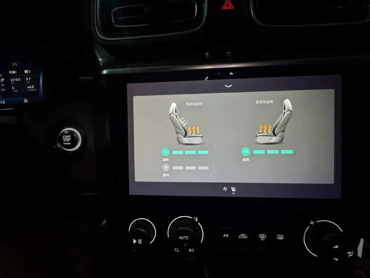 2020 LYNK&CO 03 2.0T 190HP L4 6AT,autocango,china used car exporter,china ev exporter,chinese used car exporter,chinese used ev exporter