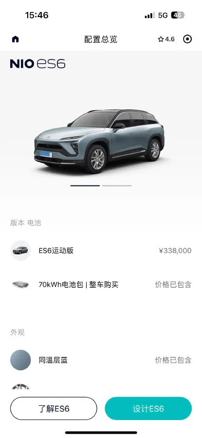 2020 NIO EC6 BEV 70KWH,autocango,china used car exporter,china ev exporter,chinese used car exporter,chinese used ev exporter