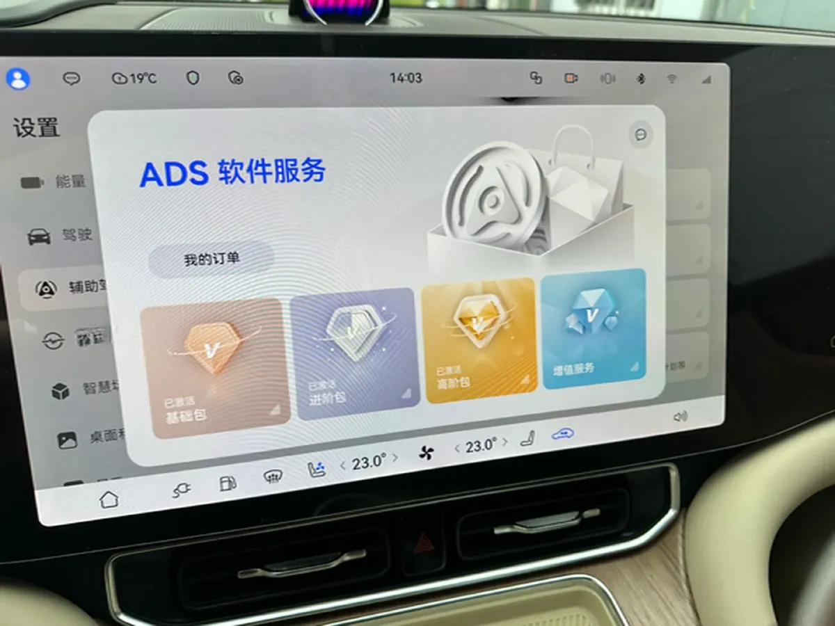 2024 AITO AITO M9 1.5T 152HP L4 REEV 42KWH,autocango,china used car exporter,china ev exporter,chinese used car exporter,chinese used ev exporter