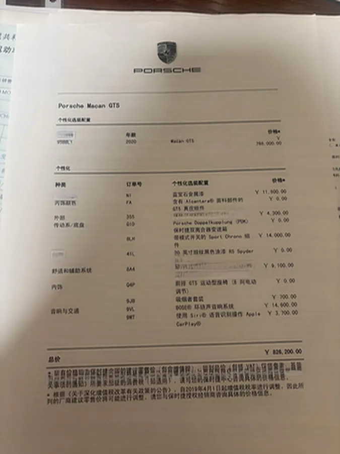 2020 Porsche Macan 2.9T 380HP V6 7DCT,autocango,china used car exporter,china ev exporter,chinese used car exporter,chinese used ev exporter