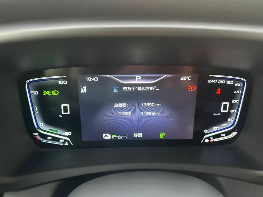 2024 HongQi HQ9 2.0T 163HP L4 1DHT PHEV 20.14KWH,autocango,china used car exporter,china ev exporter,chinese used car exporter,chinese used ev exporter