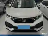 2020 Honda XR-V 1.5L 131HP L4 CVT