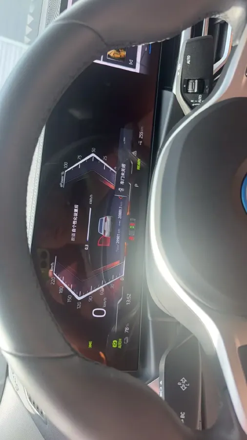 2024 BMW i3 BEV 70KWH,autocango,china used car exporter,china ev exporter,chinese used car exporter,chinese used ev exporter