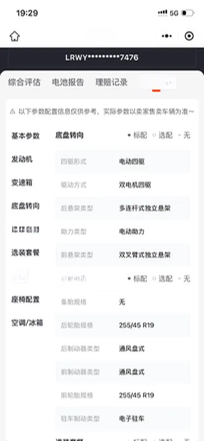 2021 Tesla Model Y BEV 76.8KWH,autocango,china used car exporter,china ev exporter,chinese used car exporter,chinese used ev exporter