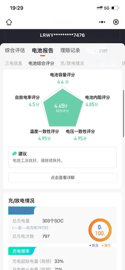 2021 Tesla Model Y BEV 76.8KWH,autocango,china used car exporter,china ev exporter,chinese used car exporter,chinese used ev exporter