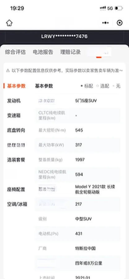 2021 Tesla Model Y BEV 76.8KWH,autocango,china used car exporter,china ev exporter,chinese used car exporter,chinese used ev exporter