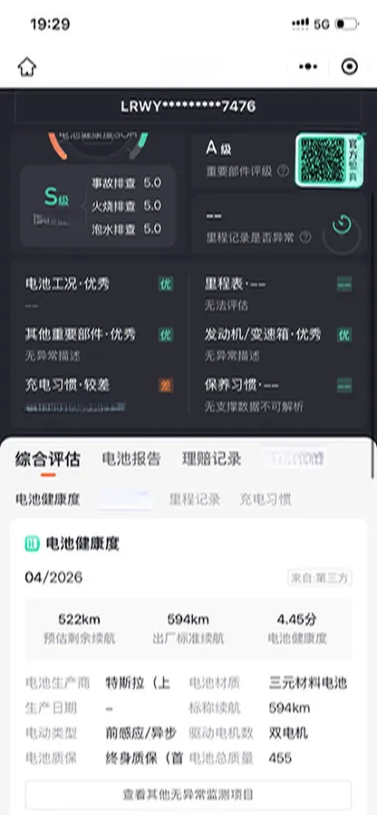 2021 Tesla Model Y BEV 76.8KWH,autocango,china used car exporter,china ev exporter,chinese used car exporter,chinese used ev exporter