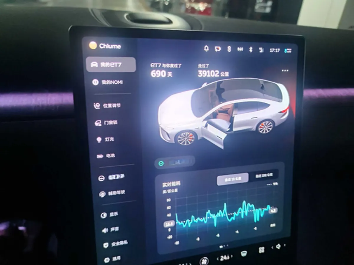 2024 NIO ET7 BEV 75KWH,autocango,china used car exporter,china ev exporter,chinese used car exporter,chinese used ev exporter