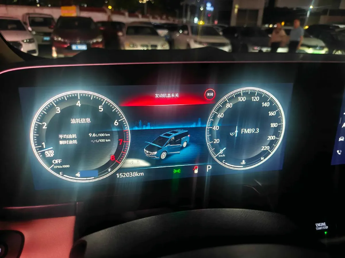 2021 Buick GL8 2.0T 237HP L4 9AT,autocango,china used car exporter,china ev exporter,chinese used car exporter,chinese used ev exporter