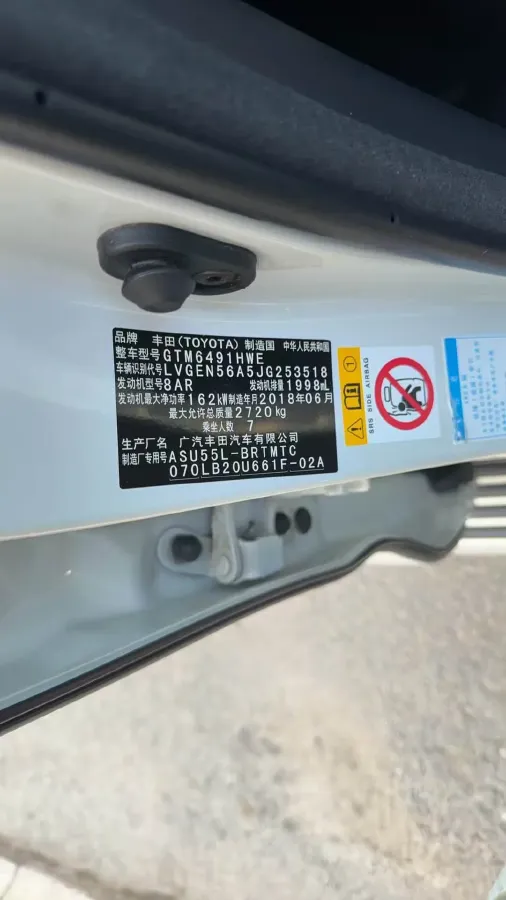 2018 Toyota Highlander 2.0T 220HP L4 6AT,autocango,china used car exporter,china ev exporter,chinese used car exporter,chinese used ev exporter