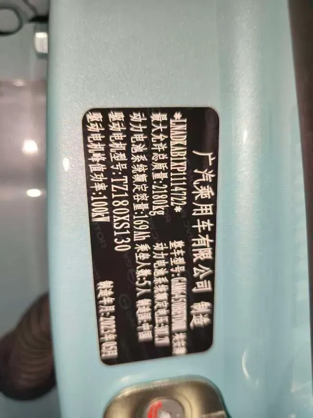 2023 GAC Trumpchi GS4 1.5T 177HP L4 6AT,autocango,china used car exporter,china ev exporter,chinese used car exporter,chinese used ev exporter