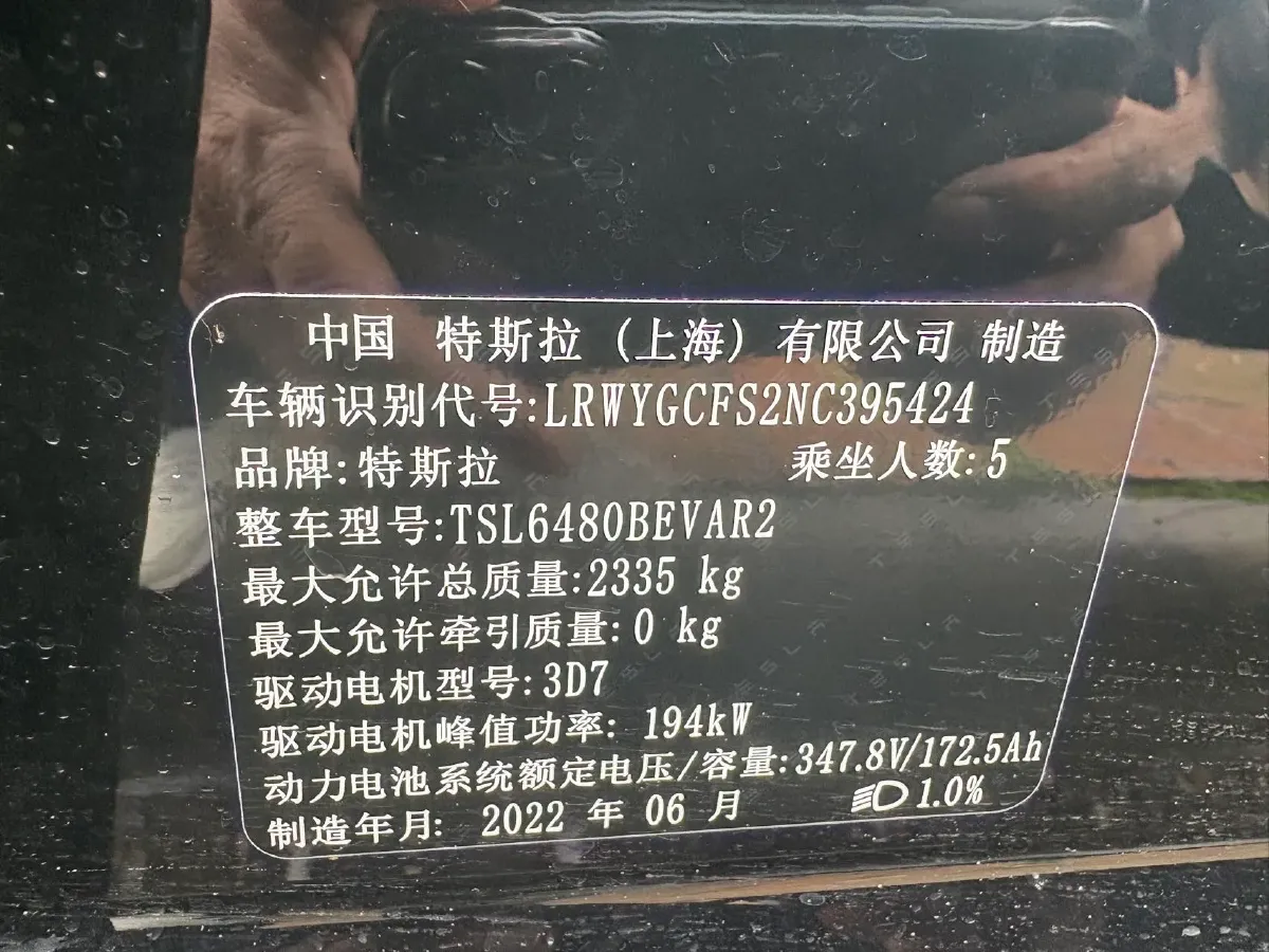 2022 Tesla Model Y BEV 60KWH,autocango,china used car exporter,china ev exporter,chinese used car exporter,chinese used ev exporter