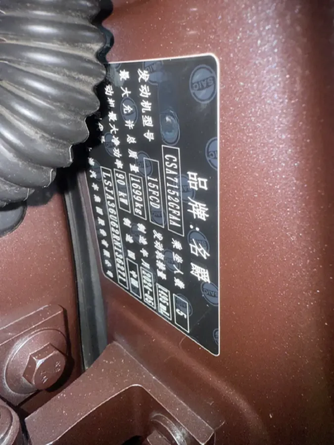 2023 MG 5 1.5L 129HP L4 CVT,autocango,china used car exporter,china ev exporter,chinese used car exporter,chinese used ev exporter