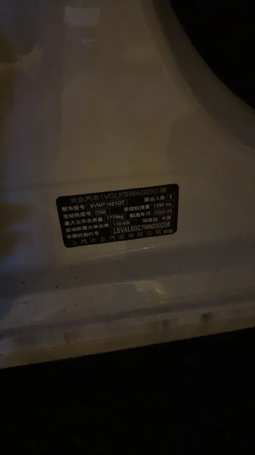 2022 Volkswagen T-Roc 1.4T 150HP L4 7DCT,autocango,china used car exporter,china ev exporter,chinese used car exporter,chinese used ev exporter