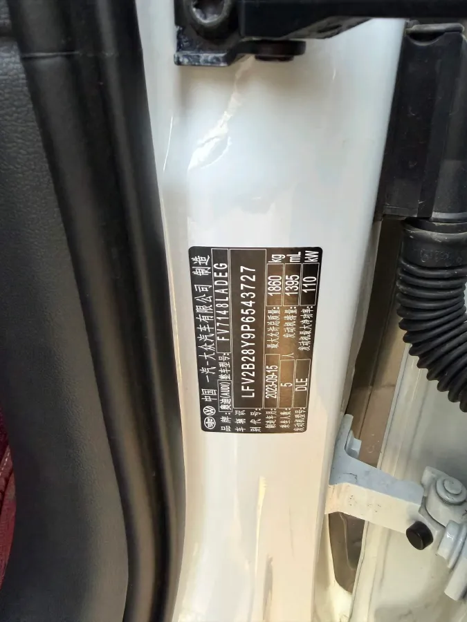 2023 Audi A3 1.4T 150HP L4 7DCT,autocango,china used car exporter,china ev exporter,chinese used car exporter,chinese used ev exporter