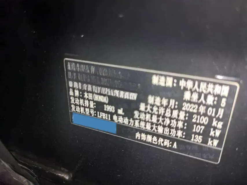 2022 Honda Accord 2.0L 146HP L4 E-CVT Hybrid,autocango,china used car exporter,china ev exporter,chinese used car exporter,chinese used ev exporter