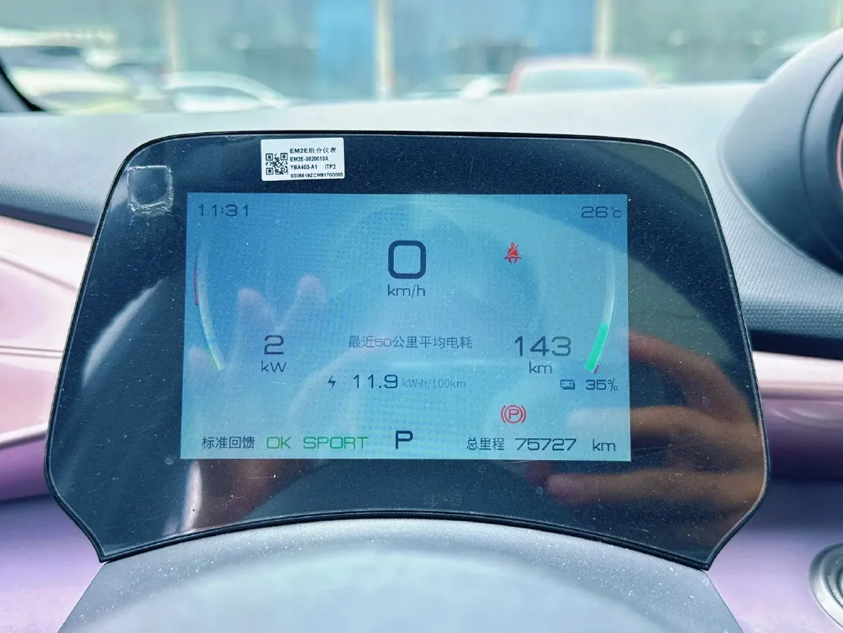 2021 BYD Yuan Pro BEV 50.1KWH,autocango,china used car exporter,china ev exporter,chinese used car exporter,chinese used ev exporter