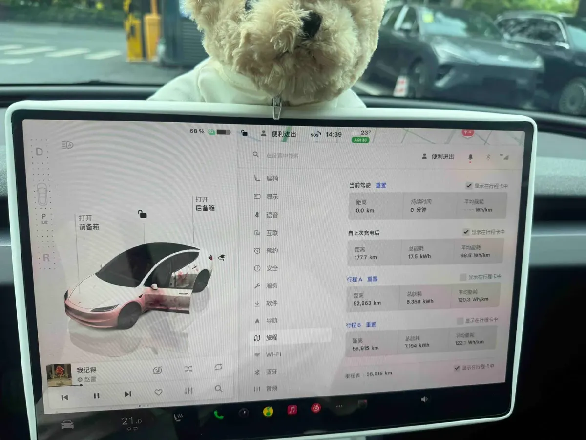 2025 Tesla Model 3 BEV 62.5KWH,autocango,china used car exporter,china ev exporter,chinese used car exporter,chinese used ev exporter