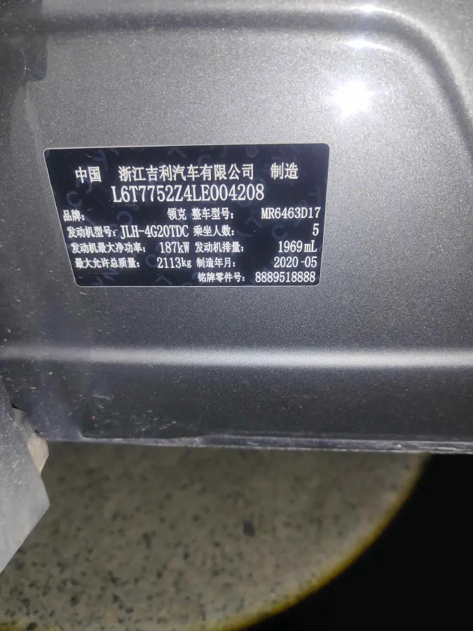 2020 LYNK&CO 05 2.0T 254HP L4 8AT,autocango,china used car exporter,china ev exporter,chinese used car exporter,chinese used ev exporter