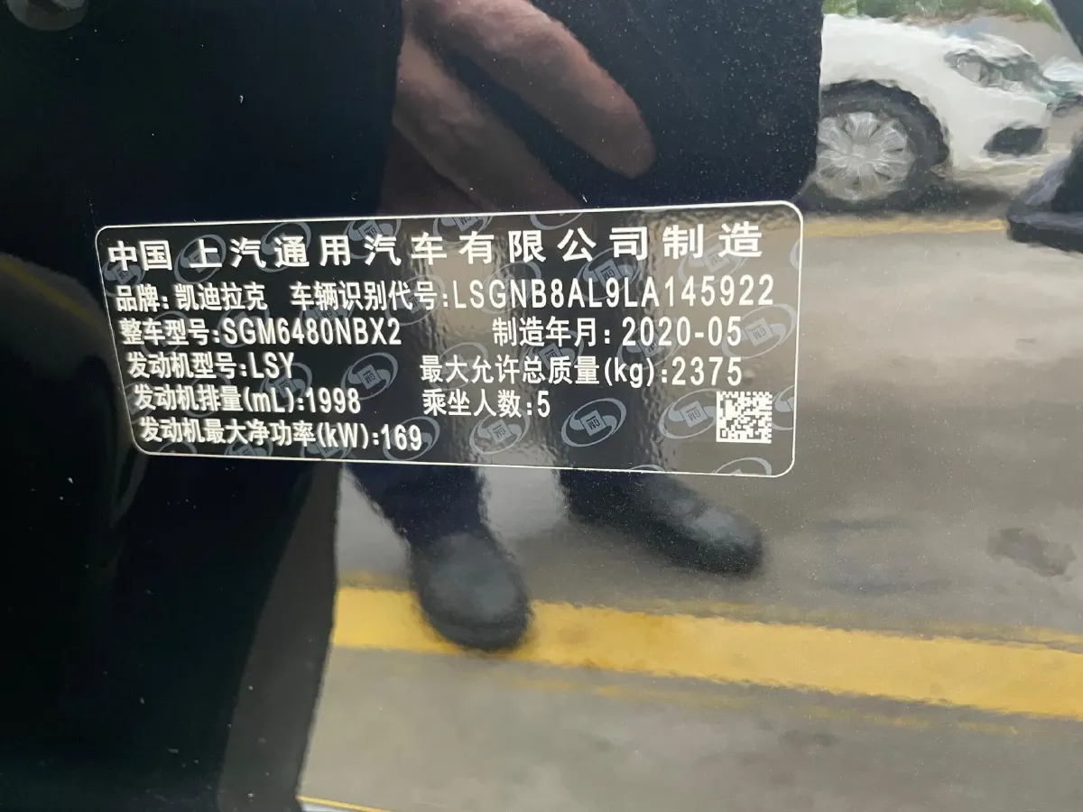 2020 Cadillac XT5 2.0T 237HP L4 9AT,autocango,china used car exporter,china ev exporter,chinese used car exporter,chinese used ev exporter